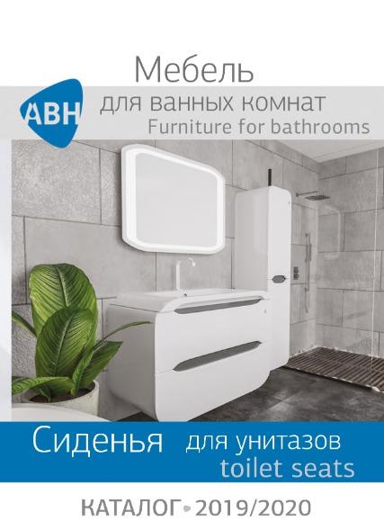 preview на pdf-каталог 